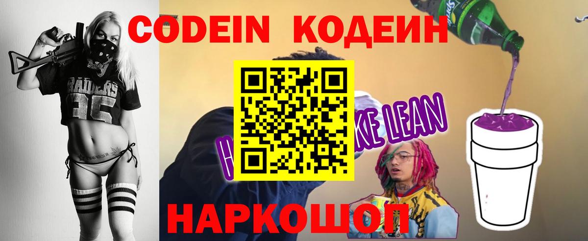 Амфетамин Нововоронеж