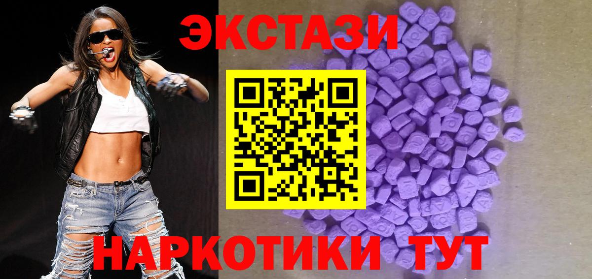 Нововоронеж  Экстази louis Vuitton  Экстази 300 mg  Вход с VPN 