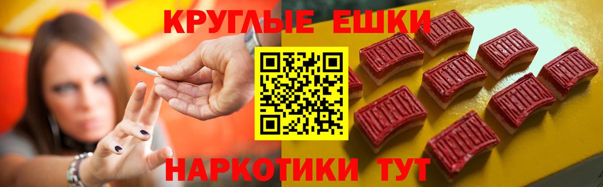 Экстази Punisher Нововоронеж