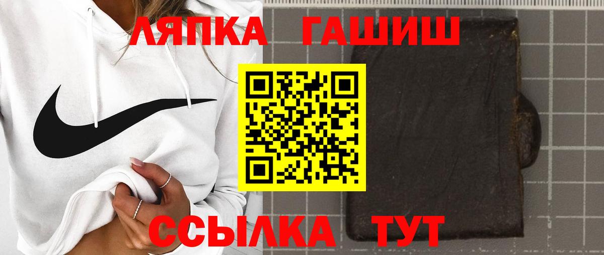 ГАШИШ  Гашиш хэш  Нововоронеж  Вход с VPN  Гашиш убойный 