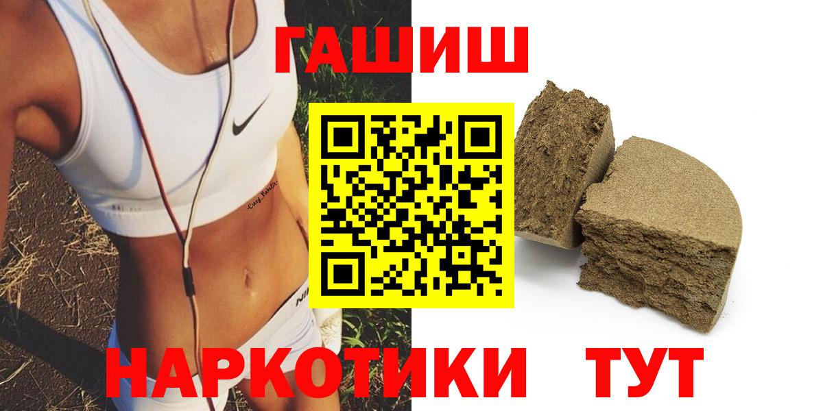Гашиш 40% ТГК Нововоронеж