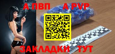 ешки Партизанск