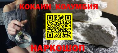 соль курить ск Первоуральск