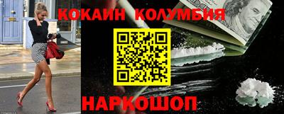 мефедрон Пенза