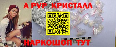 ешки Партизанск
