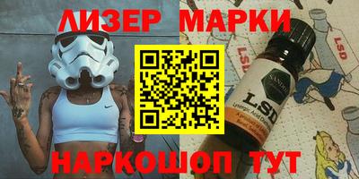 ешки Партизанск