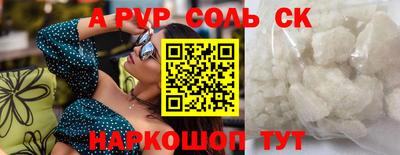 соль курить ск Первоуральск