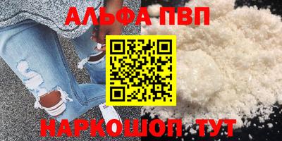 соль курить ск Первоуральск