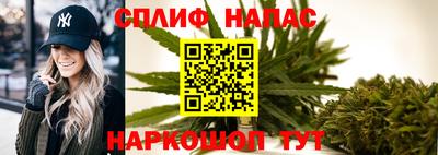 соль курить ск Первоуральск