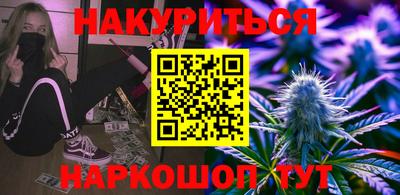 мефедрон Пенза