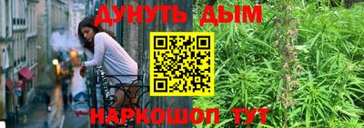 мефедрон Пенза