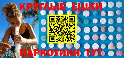 мефедрон Пенза