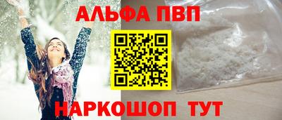 мефедрон Пенза