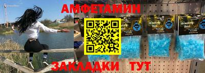 мефедрон Пенза