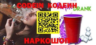 мефедрон Пенза
