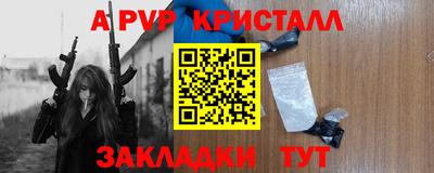 мефедрон Пенза