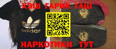 мефедрон Пенза