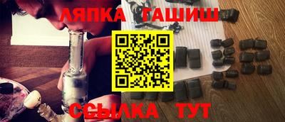 ешки Партизанск