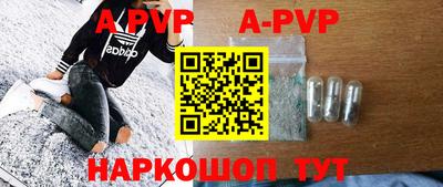 ешки Партизанск