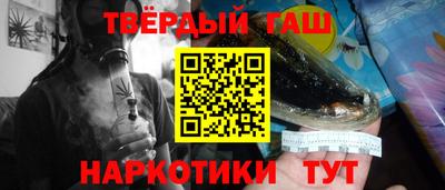 соль курить ск Первоуральск