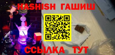 мефедрон Пенза
