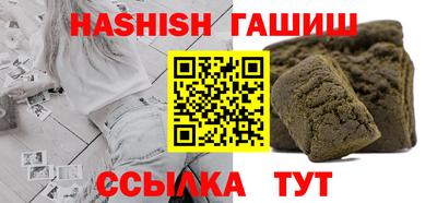 мефедрон Пенза