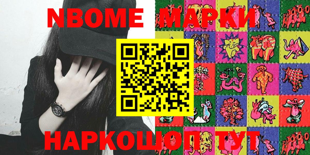 Меф кристаллы  APVP СК кристаллы  Вход с VPN  Нововоронеж  Кокаин  ГАШ  Экстази  МЕТАМФЕТАМИН  ГАШИШ  МДМА  МЕФ  Марихуана 