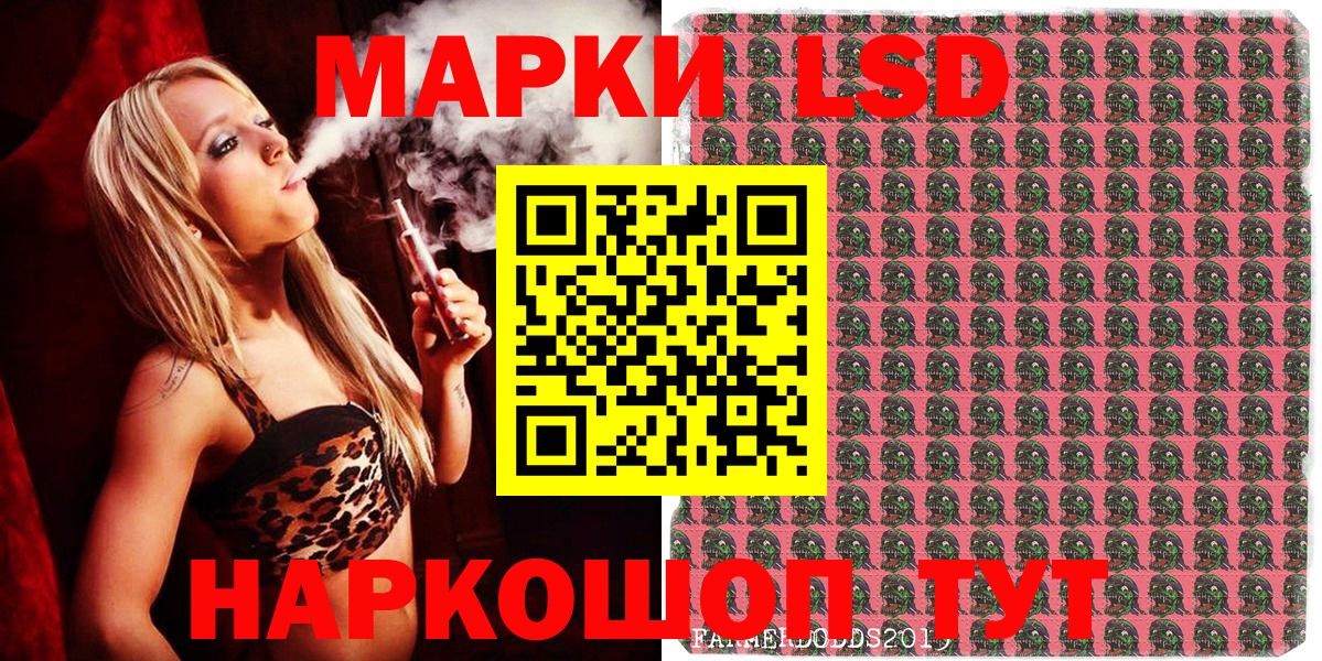 Нововоронеж  Марки NBOMe  Вход с VPN  Марки NBOMe 1500мкг  Марки NBOMe 1500мкг 