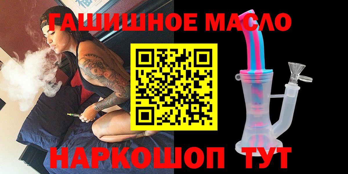 Дистиллят ТГК вейп с тгк Нововоронеж