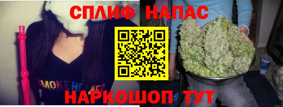 Канабис марихуана Нововоронеж